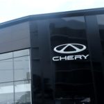 Chery