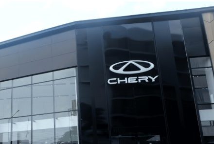 Chery